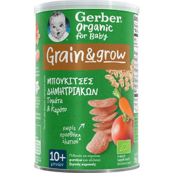 Nestle Naturnes Bio Μπουκίτσες Με Τομάτα & Καρότο 35gr