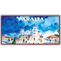Μεταλλική πινακίδα Souvenir - 12pcs - Paralia - 15x30cm - 181048