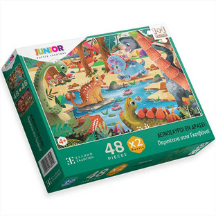 Παιδικό Puzzle Ελληνοεκδοτική Περιπέτεια Στην Γκοτβάνα 48 Κομμάτια