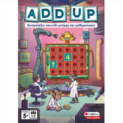 Σαββάλας Add & Up Επιτραπέζιο Παιχνίδι για Παιδιά 5+ Ετών για 1-2 Παίκτες