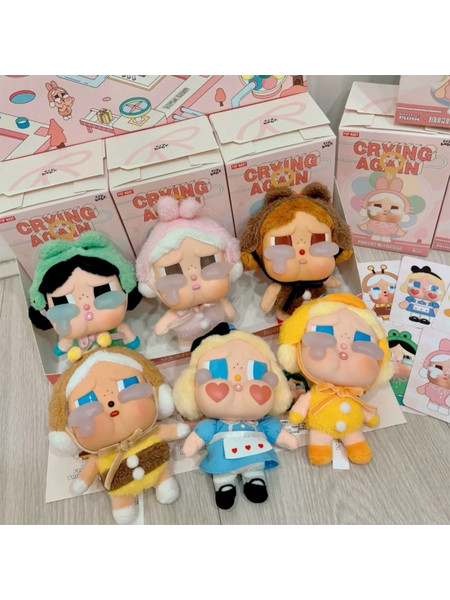 ΛΟΥΤΡΙΝΟ BABY CRY MYSTERY BOX CRYING AGAIN SERIES 15cm