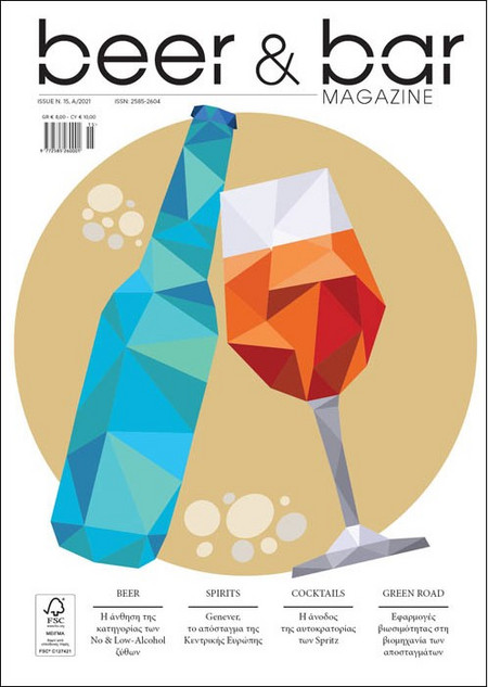 Beer & Bar Magazine N15