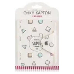 Θήκη καρτών 17x11cm 91215 εκρού