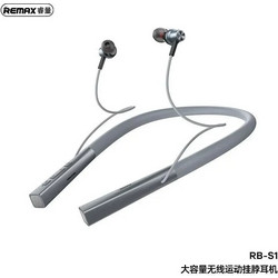 Remax RB-S1 Ακουστικά Bluetooth In Ear Grey