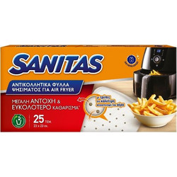 Sanitas Αντικολλητικό Χαρτί Ψησίματος Φριτέζας Αέρα