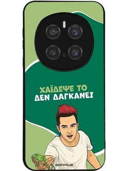 Sonique Greek Cult TV Series Θήκη (Honor Magic7 Pro 5G) με Σχέδιο «Χάιδεψε Το»