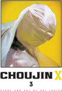 Choujin X, Vol. 3 Choujin X, Vol. 3