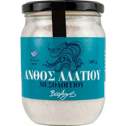 ΑΝΘΟΣ ΑΛΑΤΙΟΥ ΜΕΣΟΛΟΓΓΙΟΥ 500ΓΡ ΒΙΟΑΓΡΟΣ