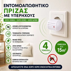 Ηλεκτρικό Evτομοαπωθητικό Πρίζας με Υπερήχους Χωρίς Χημικά 4 Τεμάχια TC-545