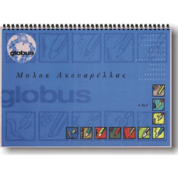 Μπλοκ ακουαρέλας Globus Α Νο2 21x29 12 φύλλα