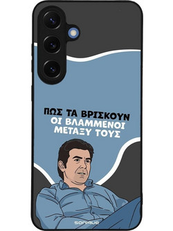 Sonique Greek Cult TV Series Θήκη με Σχέδιο «Βλαμμένοι» (Samsung Galaxy S25 Plus)