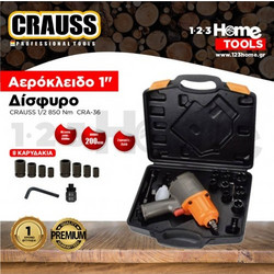 Αερόκλειδο CRAUSS 1/2 850 Nm Δίσφυρο TOOLS-042