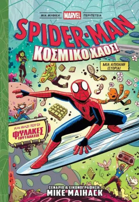 Spider-Man: Κοσμικό χάος
