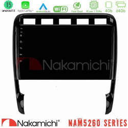 Nakamichi U-N44-PC0956 Ηχοσύστημα Αυτοκινήτου με Οθόνη Αφής & GPS