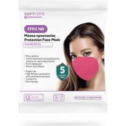 Bournas Medicals SOFTcare FFP2 Ροζ 1τμχ