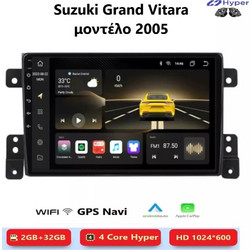 SUZUKI Grand Vitara (2005) Android Multimedia CarPlay,AndroidAuto GPS WI-FI Bluetooth SH19