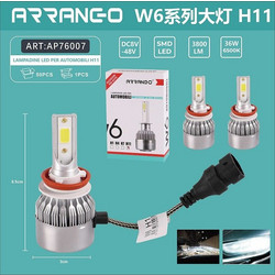 Λάμπες LED H11 αυτοκινήτου Arrango W6 35W 3800lm (2τμχ)