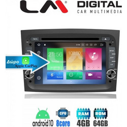 ICE Z8197GPS Ηχοσύστημα Αυτοκινήτου 7" & GPS