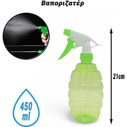Βαποριζατέρ 450ml Lime 0226.058