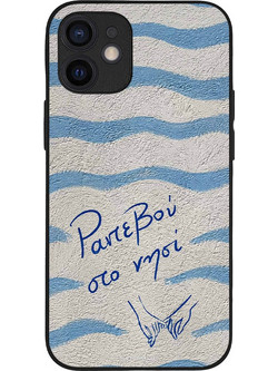 Sonique Stripe Stories Series Θήκη με Σχέδιο «Ραντεβού στο Νησί» (iPhone 12 mini)