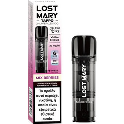 Lost Mary Tappo ανταλλακτική κάψουλα 20mg 2ml - 2τμχ - Mix Berry