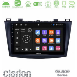 Clarion U-GL5-MZ0228 Ηχοσύστημα Αυτοκινήτου 9" & GPS