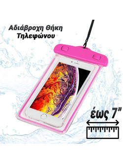Αδιάβροχη Θήκη Τηλεφώνου Waterpink