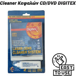 Cleaner Κεφαλών Cd/dvd Digitex