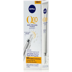 Nivea Q10 Anti-Wrinkle Expert Αντιγηραντικό Serum Προσώπου 15ml