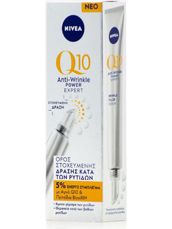 Nivea Q10 Anti-Wrinkle Expert Αντιγηραντικό Serum Προσώπου 15ml