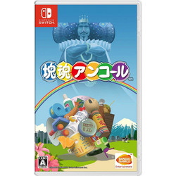 Katamari Damacy Reroll Nintendo Switch