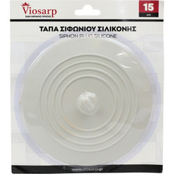 ΤΑΠΑ ΣΙΦΩΝΙΟΥ ΣΙΛΙΚΟΝΗΣ 15cm