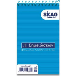 ΜΠΛΟΚΑΚΙ ΣΠΙΡΑΛ SKAG ΡΙΓΕ ΝΟ.1