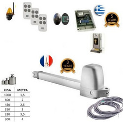 Μπράτσο JL-PSR-SET-143 ανοιγόμενης Πορτας ως 4 μετρα Συνδιασμός Πινακα μπράτσων (σετ)