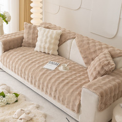 Ανώστρωμα Καναπέ Γούνινο Biscuit Beige Melinen Διθέσιο 70x150cm Πολυέστερ