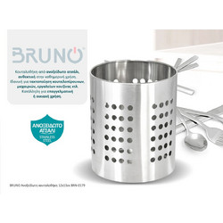 BRUNO ανοξείδωτη κουταλοθήκη BRN-0179, 12x13εκ