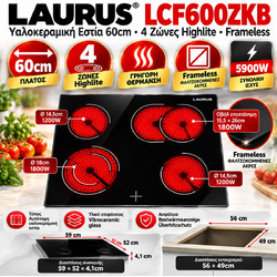 Laurus LCF600ZKB - Αυτόνομη Υαλοκεραμική Εστία 60cm 4 Ζώνες Highlite Frameless