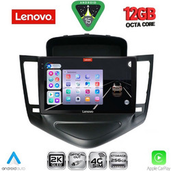 Lenovo SSZ 12076A_CPA Ηχοσύστημα Αυτοκινήτου 9" & GPS