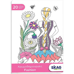 Μπλοκ ζωγραφικής Skag fashion 20 φύλλα