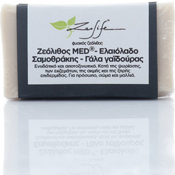 Σαπούνι με ζεόλιθο MED(R) ελαιόλαδο Σαμοθράκης και γάλα γαϊδούρας - Αναζωογόνηση και προστασία της επιδερμίδας