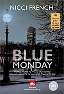 Blue Monday