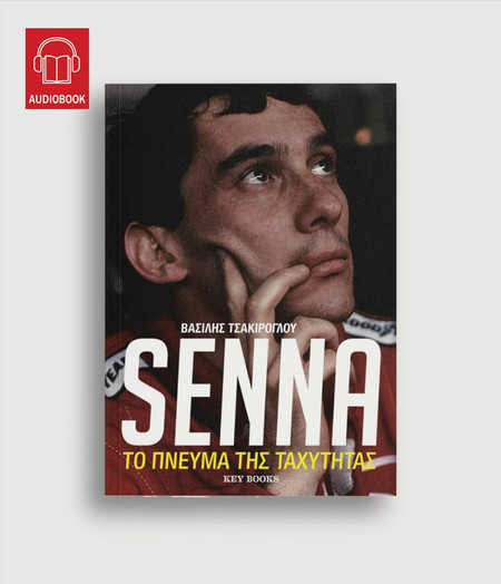Senna