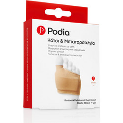 Podia Επίθεμα για Κότσι & Μεταταρσαλγία Large 2τμχ