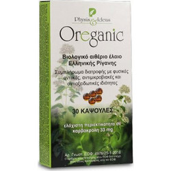 Physis & Ideas Oreganic 30 Μαλακές Κάψουλες