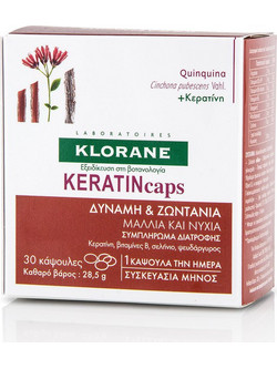 Klorane KeratinCaps Συμπλήρωμα Διατροφής κατά της Τριχόπτωσης 30 Κάψουλες
