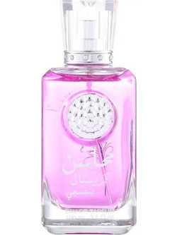 Lattafa Perfumes Mahasin Crystal Violet Eau de Parfum 100ml