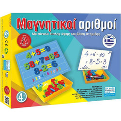 Argy Toys Μαγνητικοί Αριθμοί με Πίνακα Διπλής Όψης & Βάση