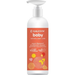 Galesyn Baby Natural Care Gentle Βρεφική Ενυδατική Λοσιόν 300ml
