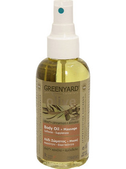 Greenyard Olive Oil Ελαιόλαδο για Μασάζ 150ml