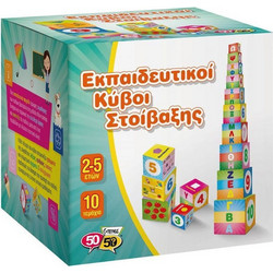 5050 Games Εκπαιδευτικοί Κύβοι Στοίβαξης